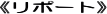 |[g